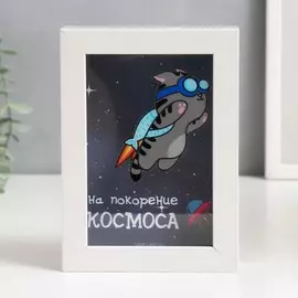 Копилка интерьерная пластик