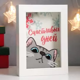 Копилка интерьерная пластик