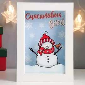 Копилка интерьерная пластик