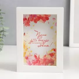 Копилка интерьерная пластик