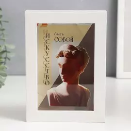 Копилка интерьерная пластик