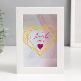 Копилка интерьерная пластик