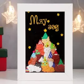 Копилка интерьерная пластик