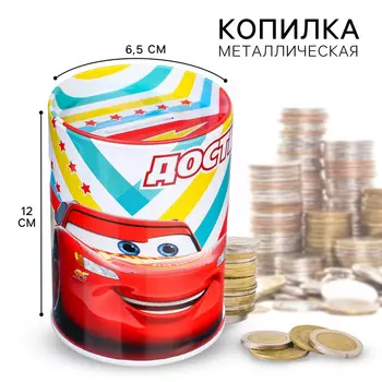 Копилка металлическая, 7,5 см х 7,5 см х 10,3 см