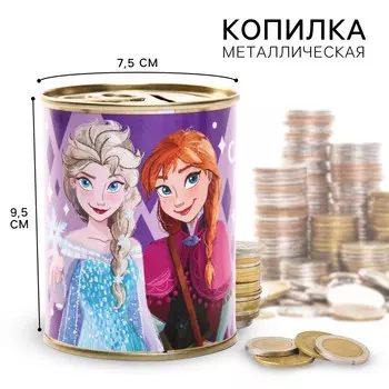 Копилка металлическая, 9,5 см х 7,5 см х 7,5 см