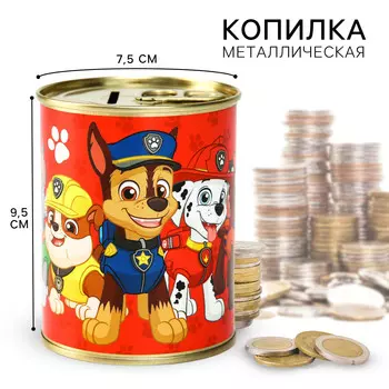 Копилка металлическая, 9,5 см х 7,5 см х 7,5 см