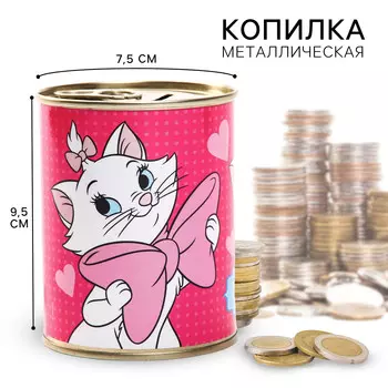 Копилка металлическая, 9.5 см 7.5 см 7.5 см
