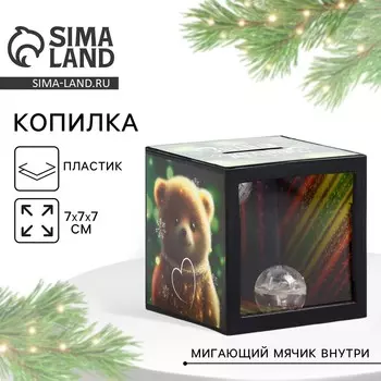 Копилка новогодняя детская