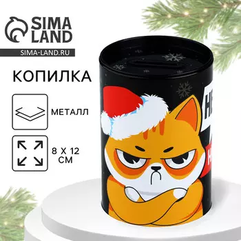 Копилка - банка новогодняя