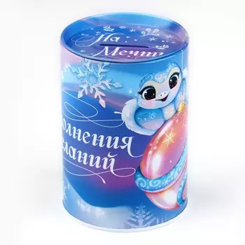 Копилка новогодний подарок