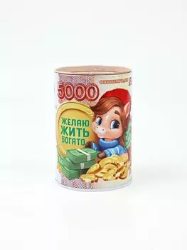 Копилка новогодняя