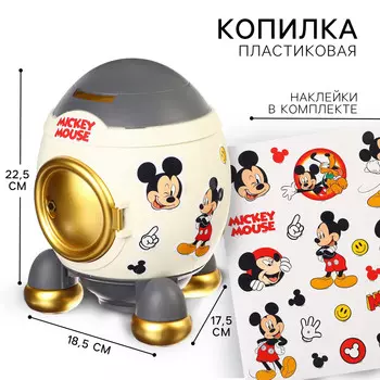 Копилка ракета с набором наклеек, 22.5 см 18.5 см 17.5 см