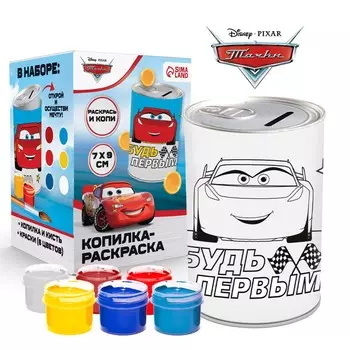 Копилка-раскраска с красками