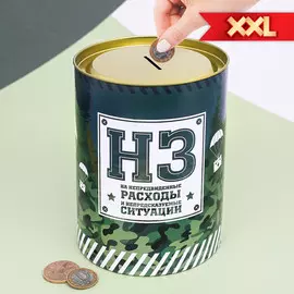 Копилка xxl