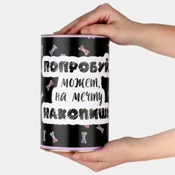 Копилка xxl
