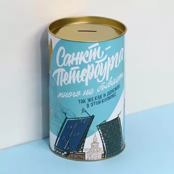 Копилка xxl