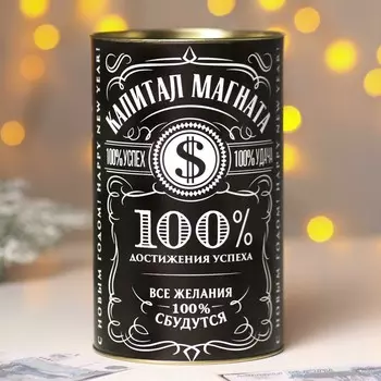 Копилка xxl новогодняя