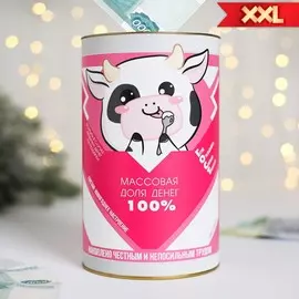 Копилка xxl новогодняя
