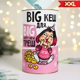 Копилка xxl новогодняя