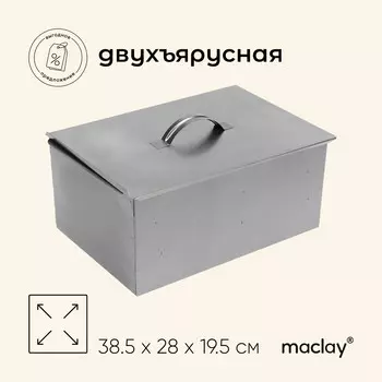 Коптильня двухъярусная maclay, р. 385х280х195 мм
