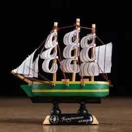 Сувенирная модель корабля