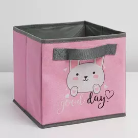 Короб для хранения