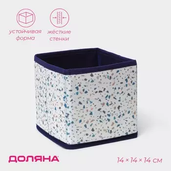 Короб для хранения доляна