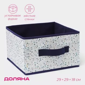 Короб для хранения доляна