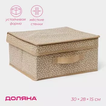 Короб для хранения доляна points, 302815 см, бежевый