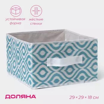 Короб для хранения доляна