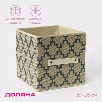 Короб стеллажный для хранения доляна