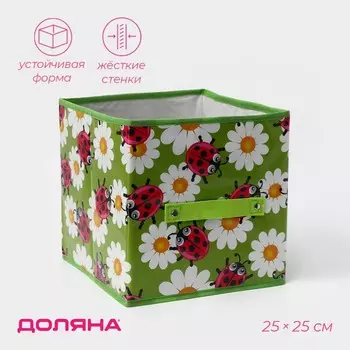 Короб стеллажный для хранения доляна