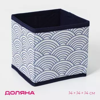 Короб стеллажный для хранения доляна