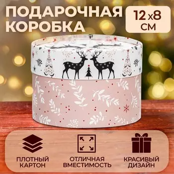 Новый год. коробка