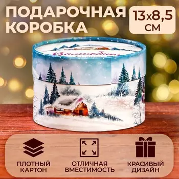 Коробка