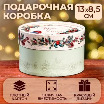 Коробка