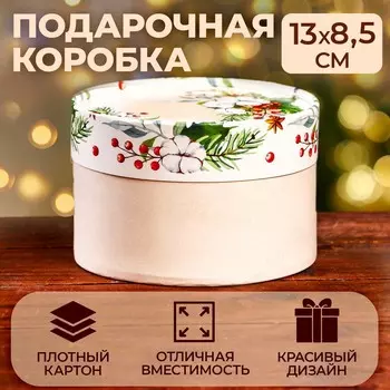 Коробка