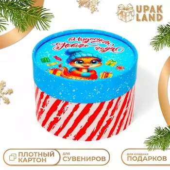 Коробка
