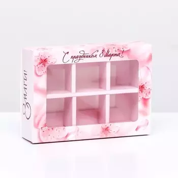 Коробка для конфет 6 шт,