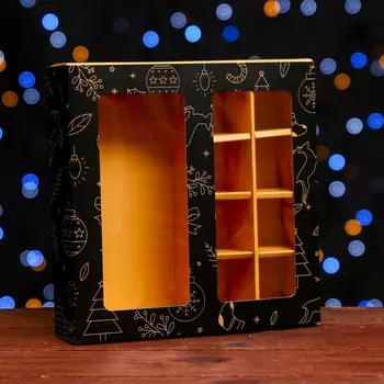 Коробка для конфет, 8 конфет и шоколадка, 17,7 х 17,7 х 3,8 см