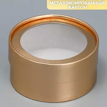 Коробка для макарун, кондитерская упаковка тубус с окном,