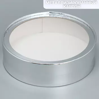 Коробка для макарун, кондитерская упаковка тубус с окном,