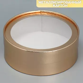 Коробка для макарун, кондитерская упаковка тубус с окном,