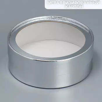 Коробка для макарун тубус с окном