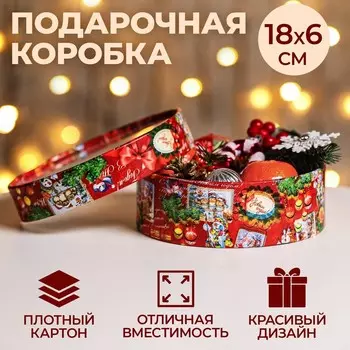 Новый год. коробка подарочная новогодняя для макарун тубус с окном