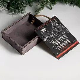 Коробка для подарочного набора