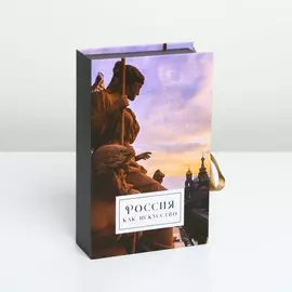 Коробка - книга