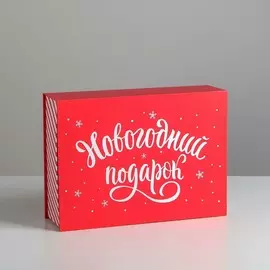 Коробка‒книга