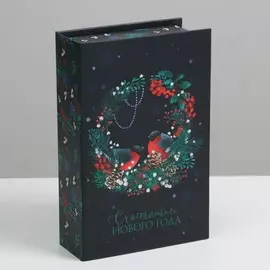 Коробка‒книга