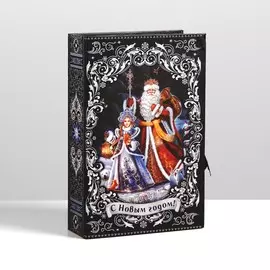 Коробка‒книга